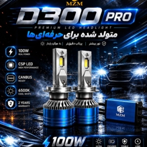 محصول نمونه 10