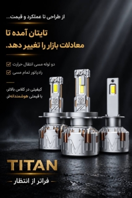محصول نمونه 9