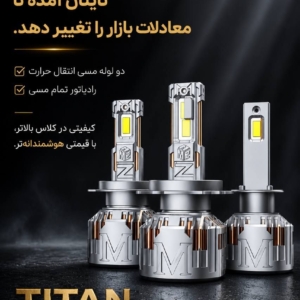 محصول نمونه 9