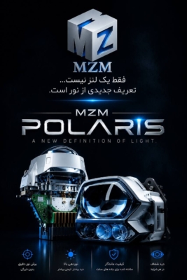 محصول نمونه 7