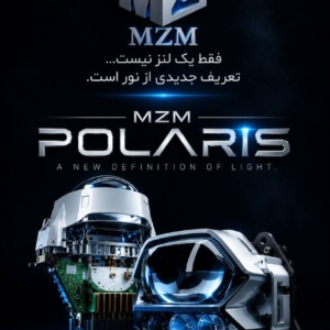 محصول نمونه 7